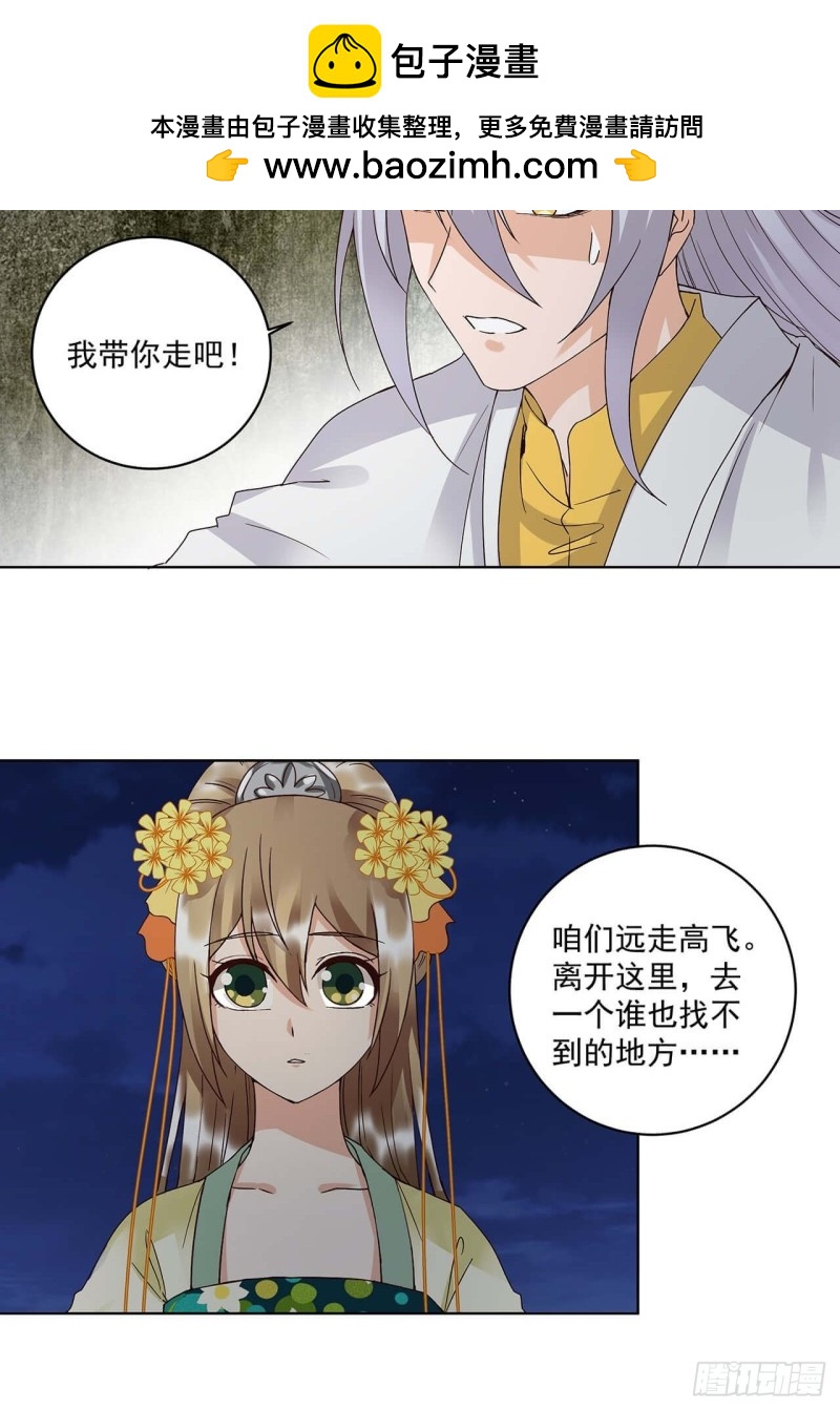 第163回 绝不认命1