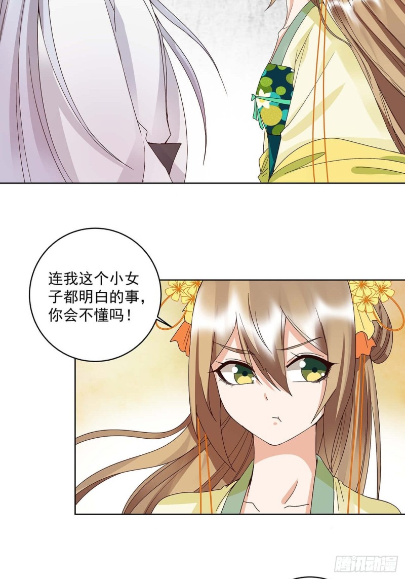 第163回 绝不认命10