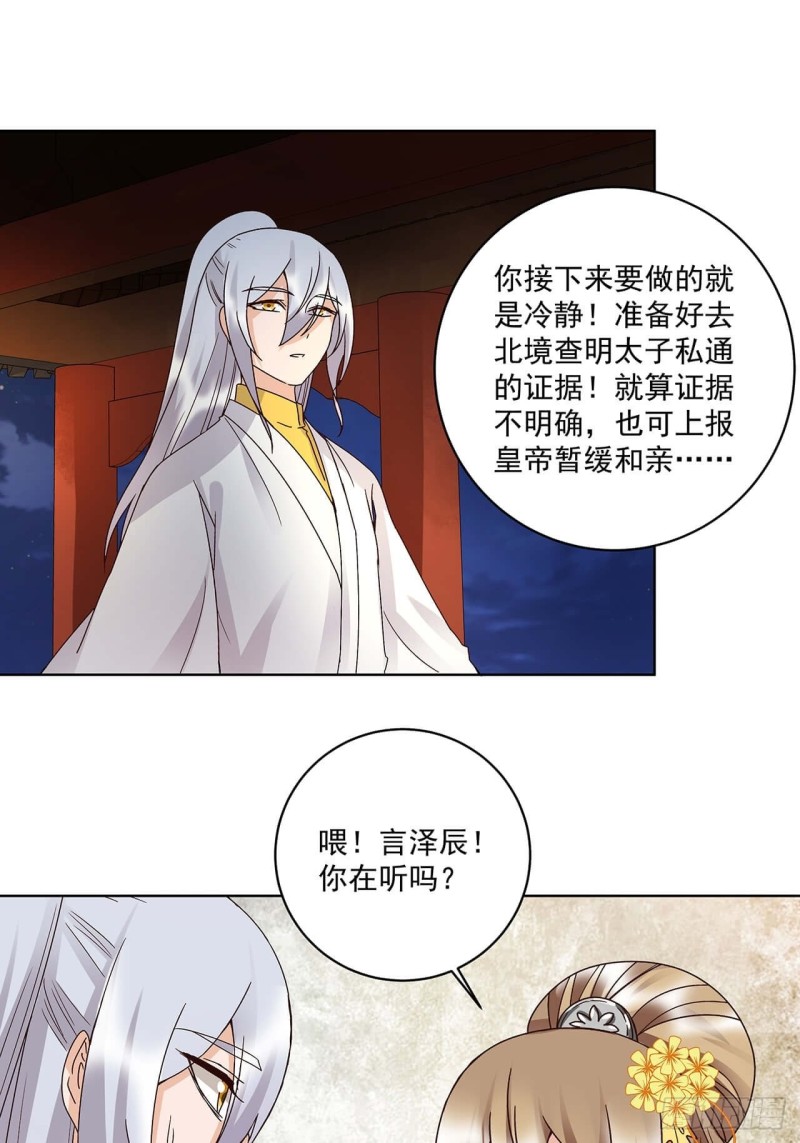 第163回 绝不认命12