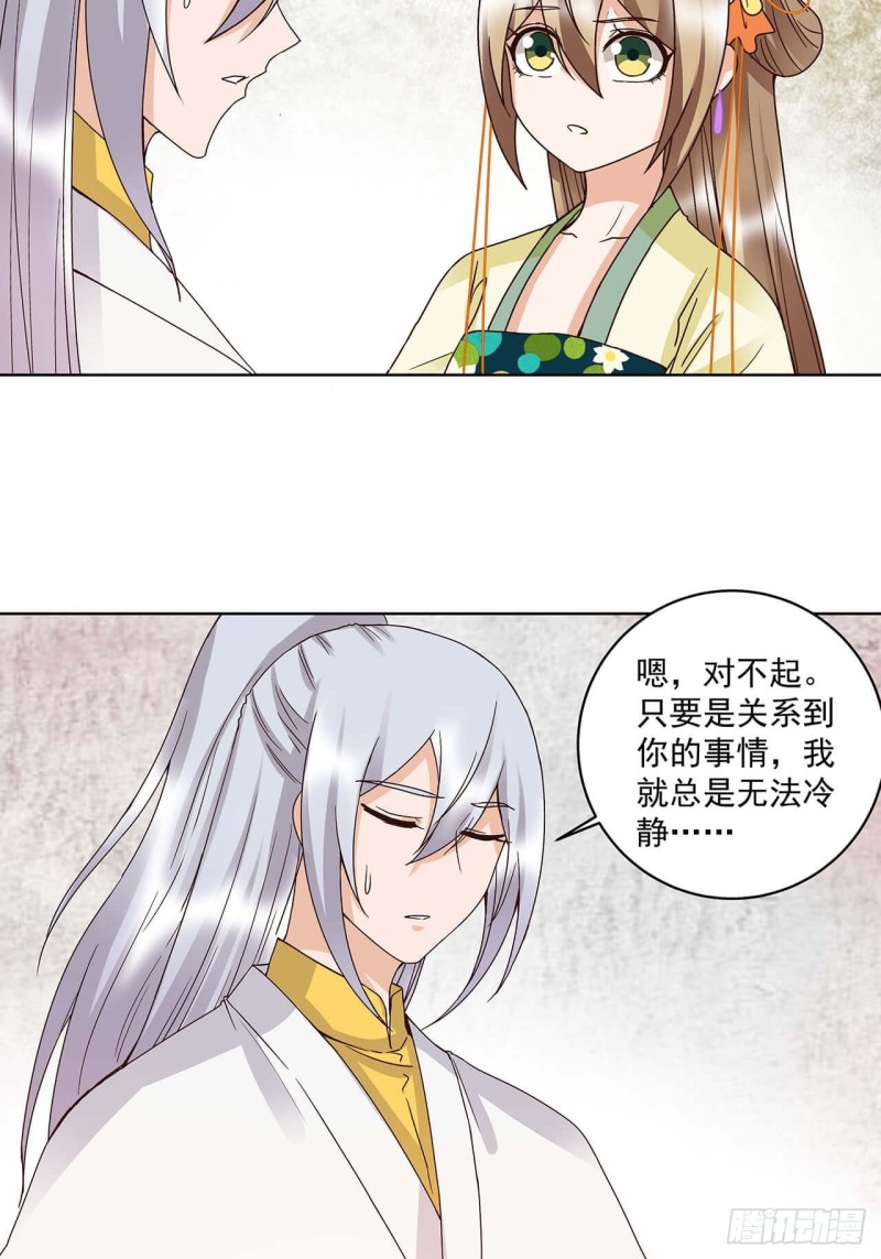 第163回 绝不认命13