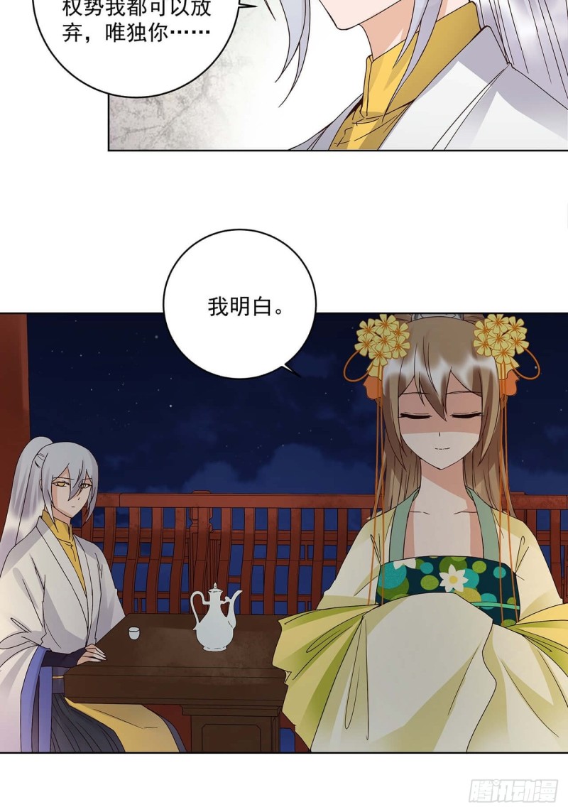第163回 绝不认命4