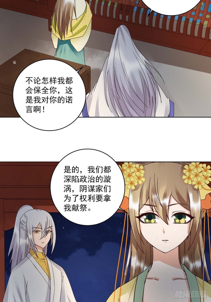 第163回 绝不认命7