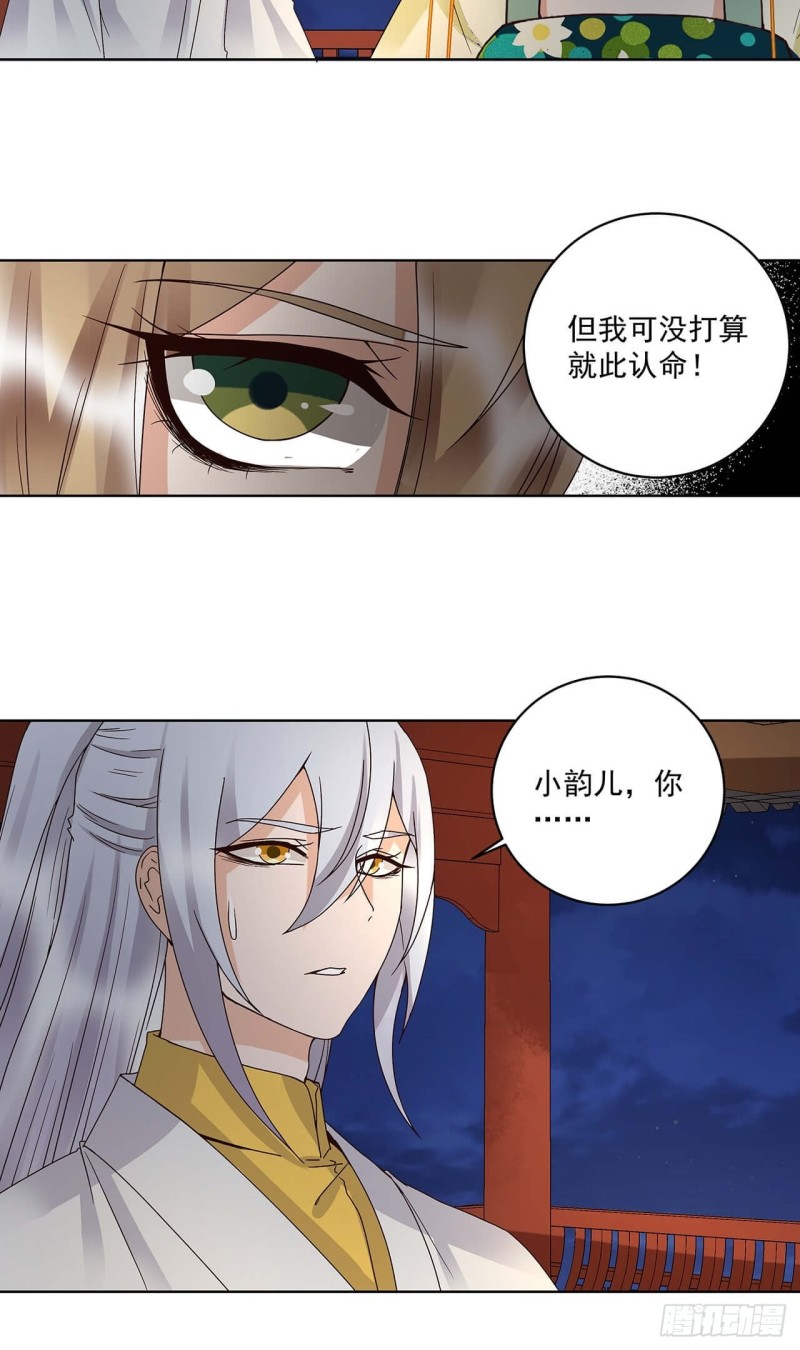 第163回 绝不认命8