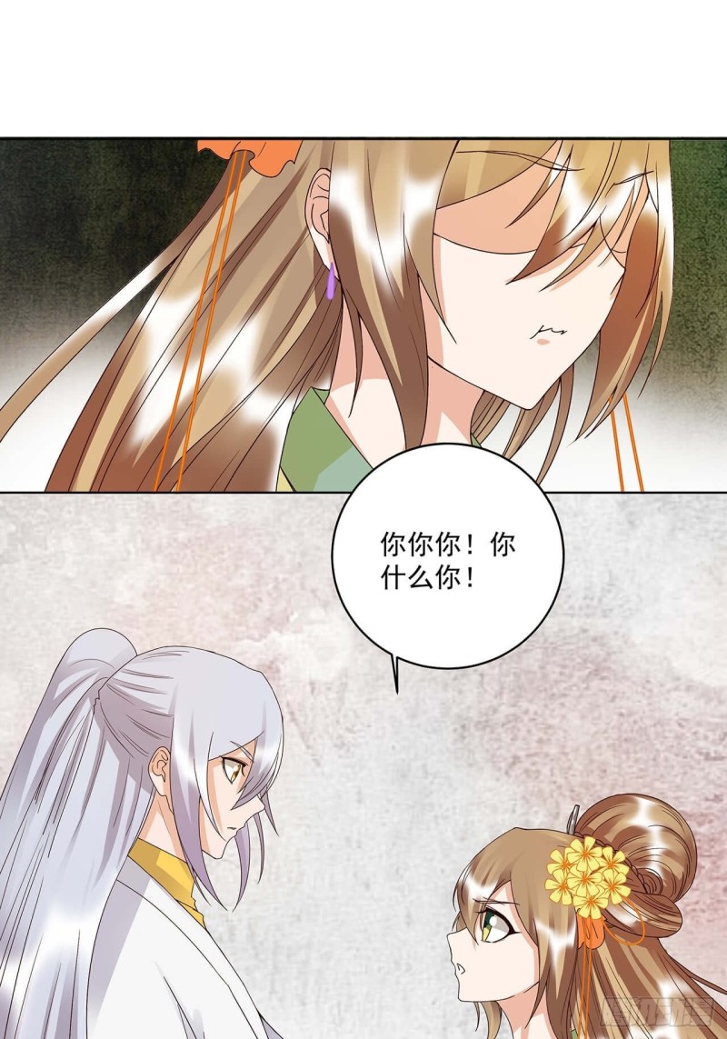 第163回 绝不认命9