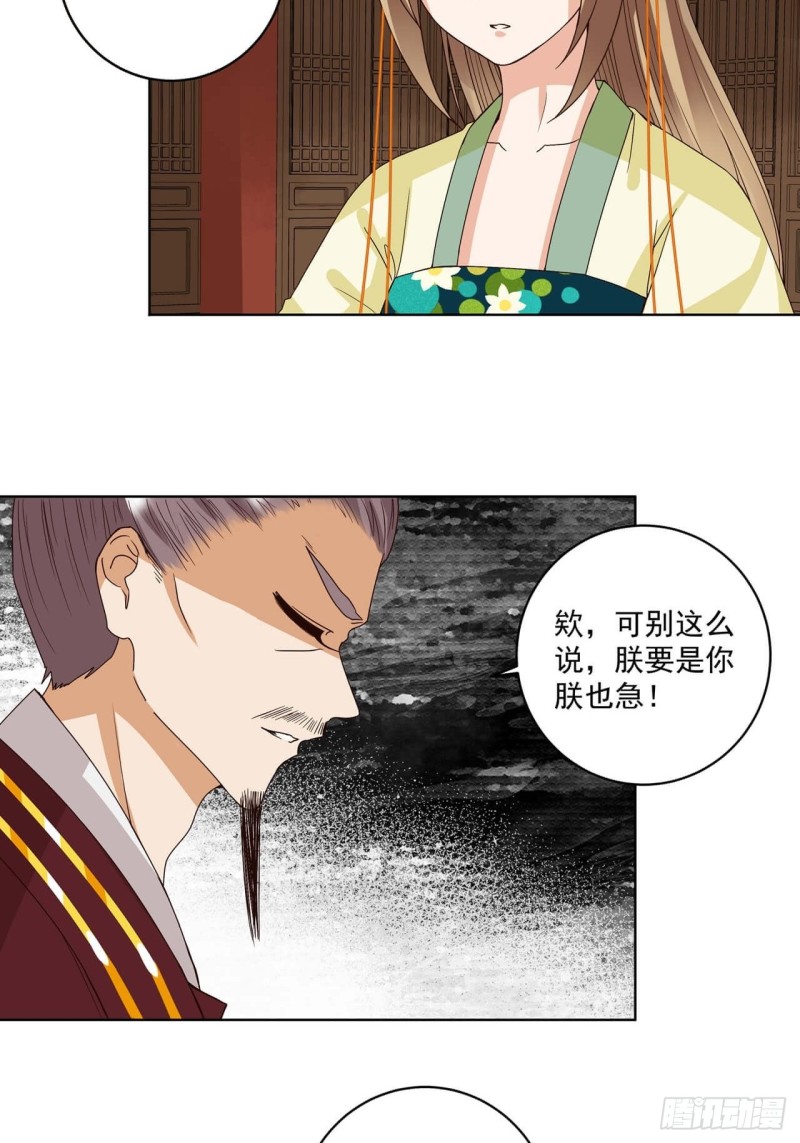 第172回 忧心12