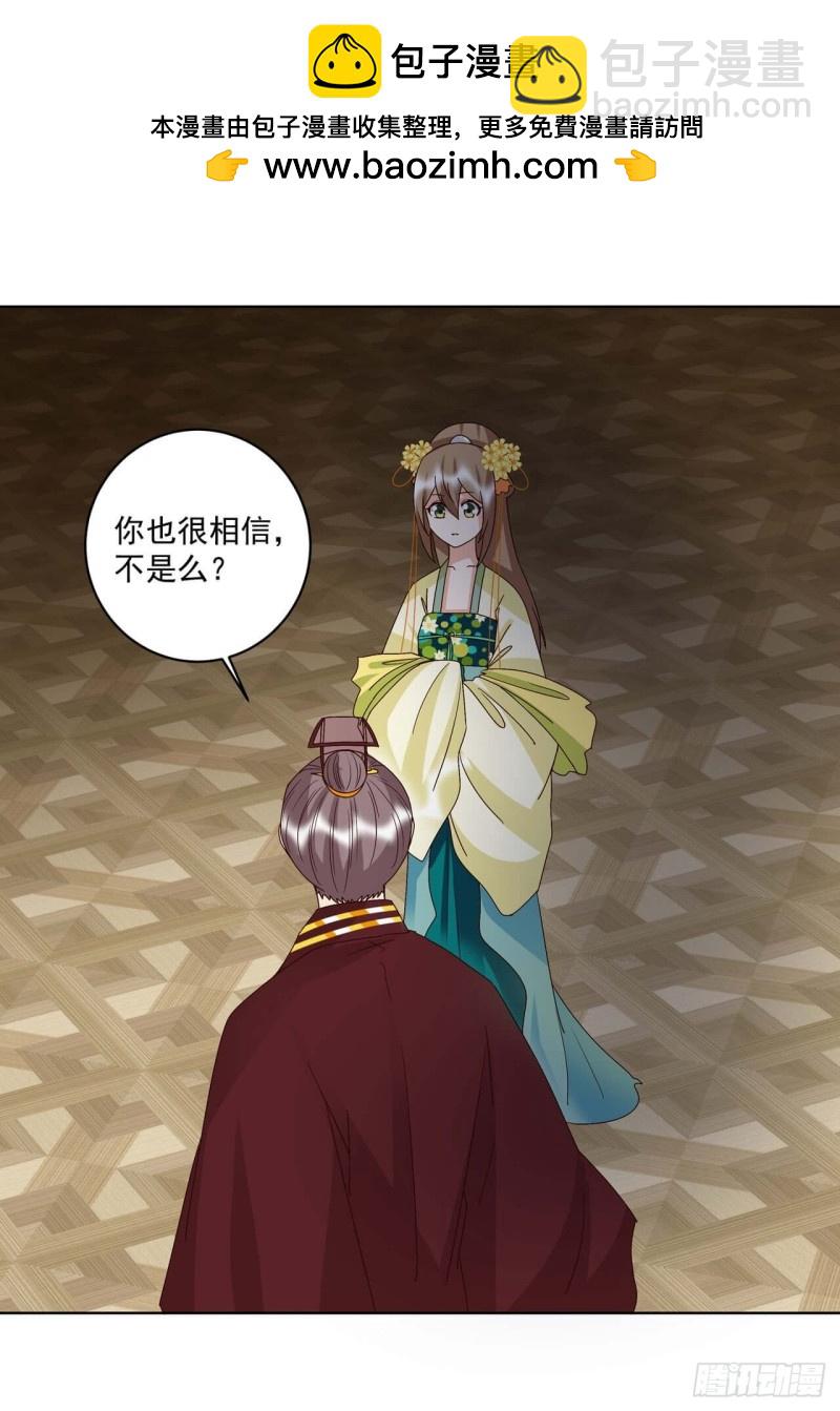 第172回 忧心14