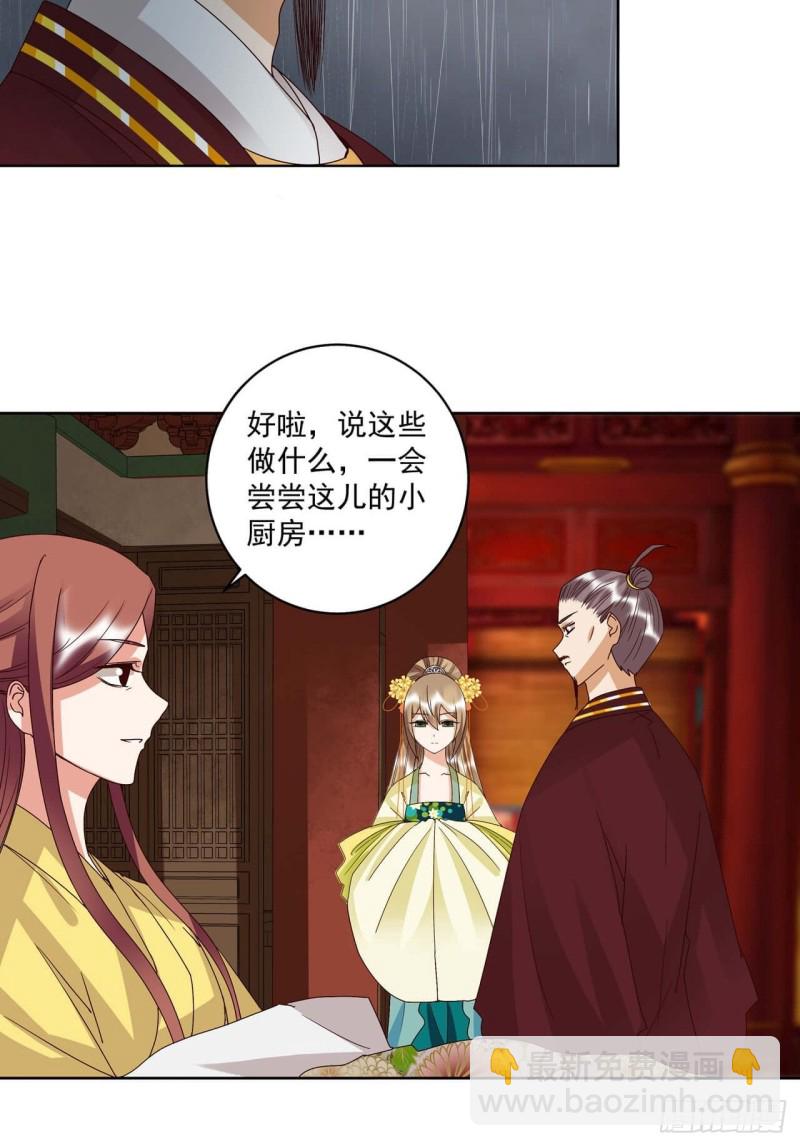 第172回 忧心16