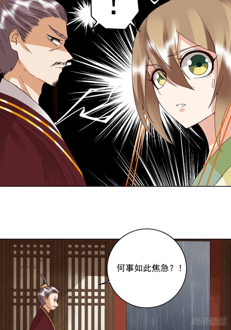 第172回 忧心18