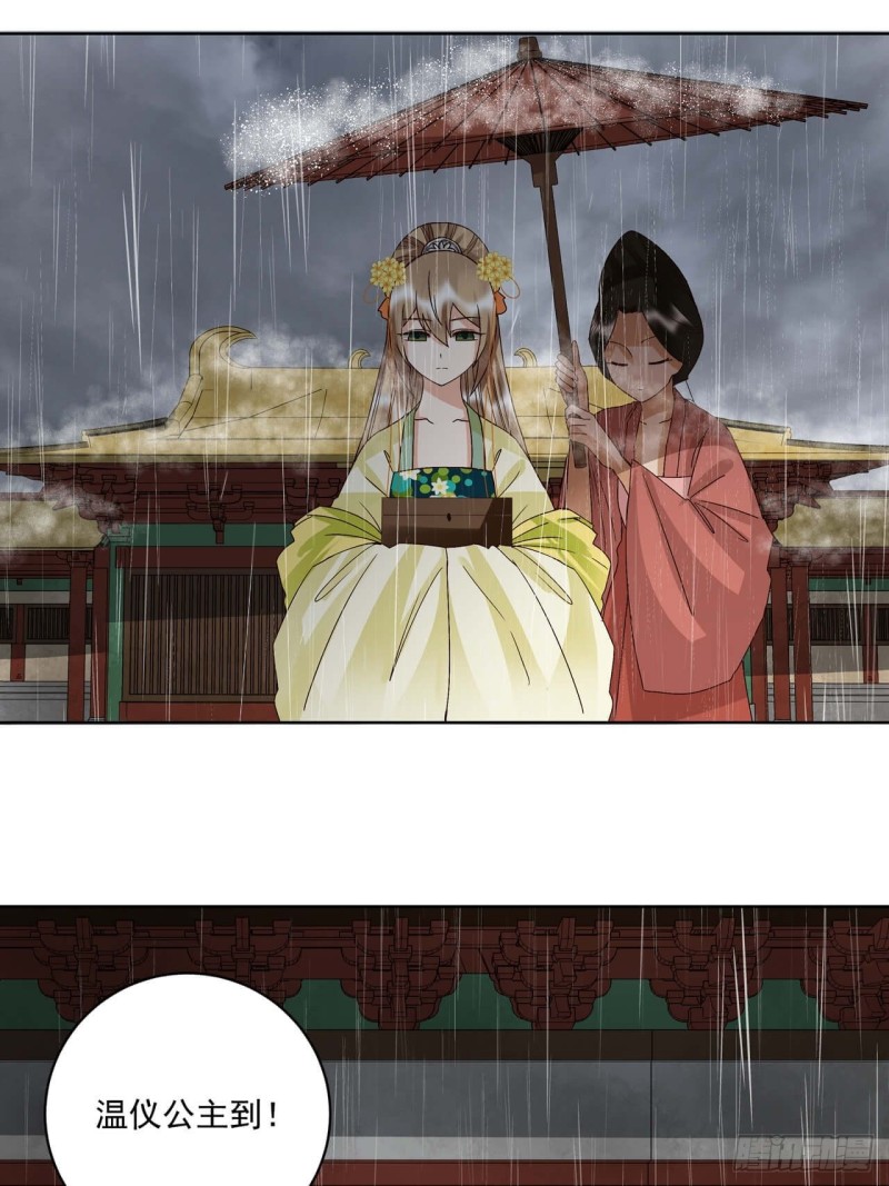 第172回 忧心2