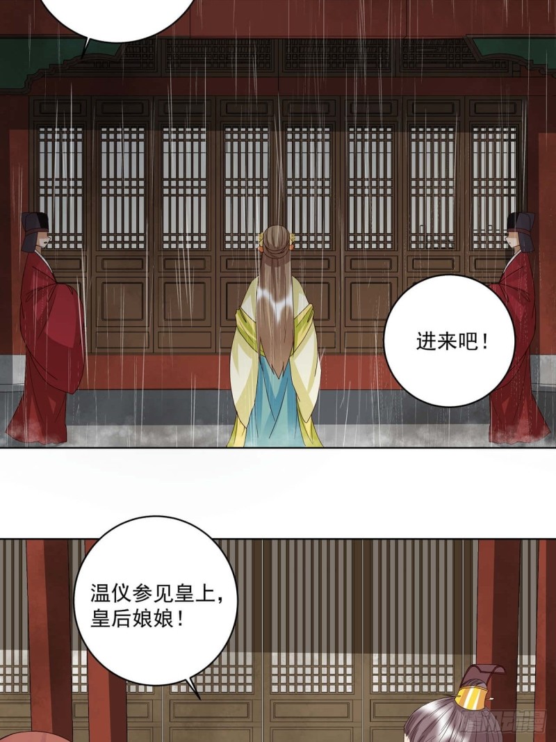 第172回 忧心3