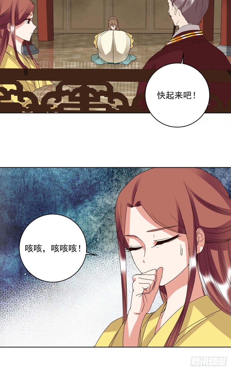 第172回 忧心4