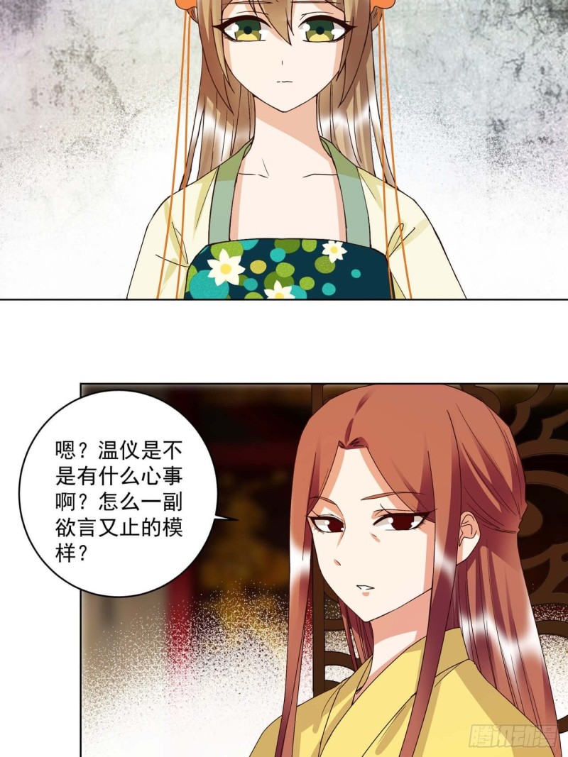 第172回 忧心9
