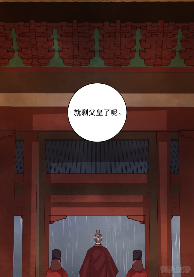 第174回 请愿15