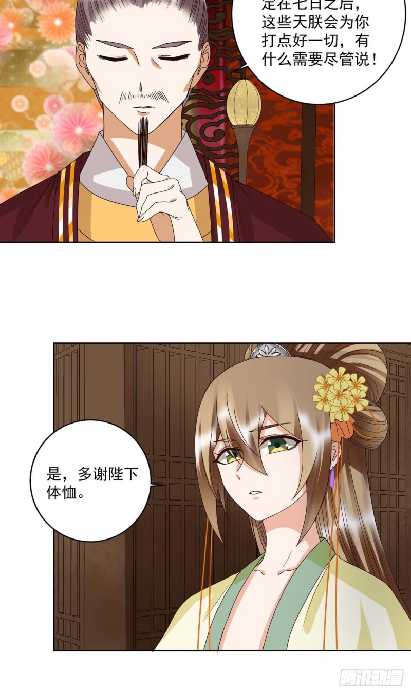 第174回 请愿2