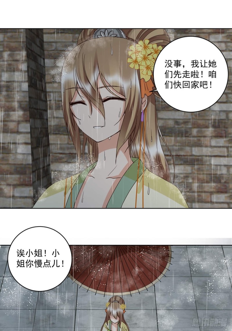 第174回 请愿21