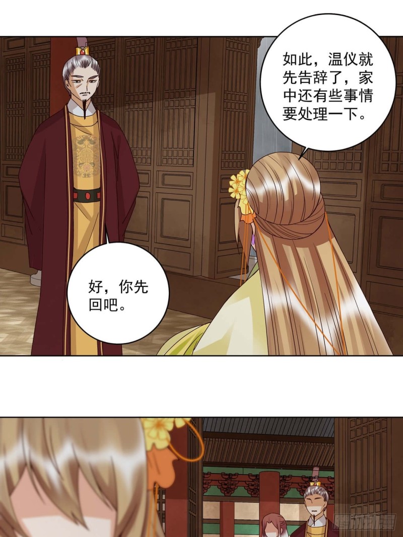 第174回 请愿3