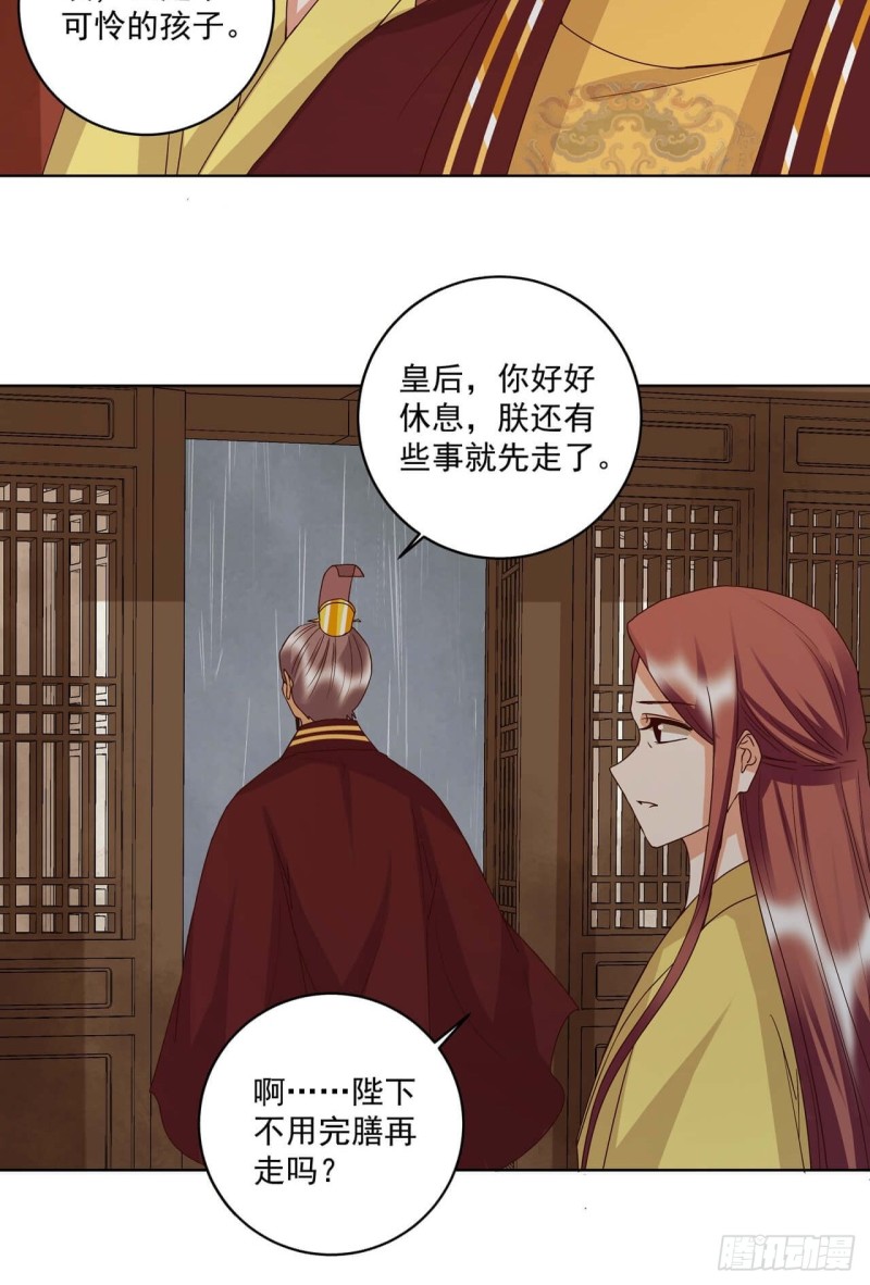 第174回 请愿5