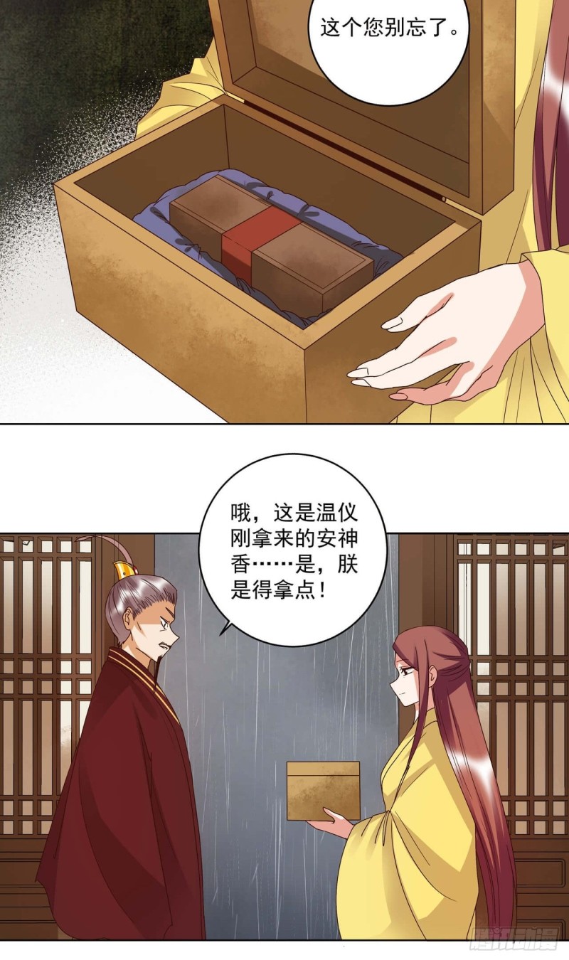 第174回 请愿8