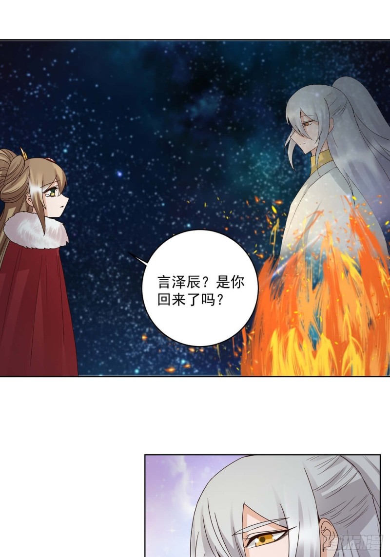 第179回 不速之客12