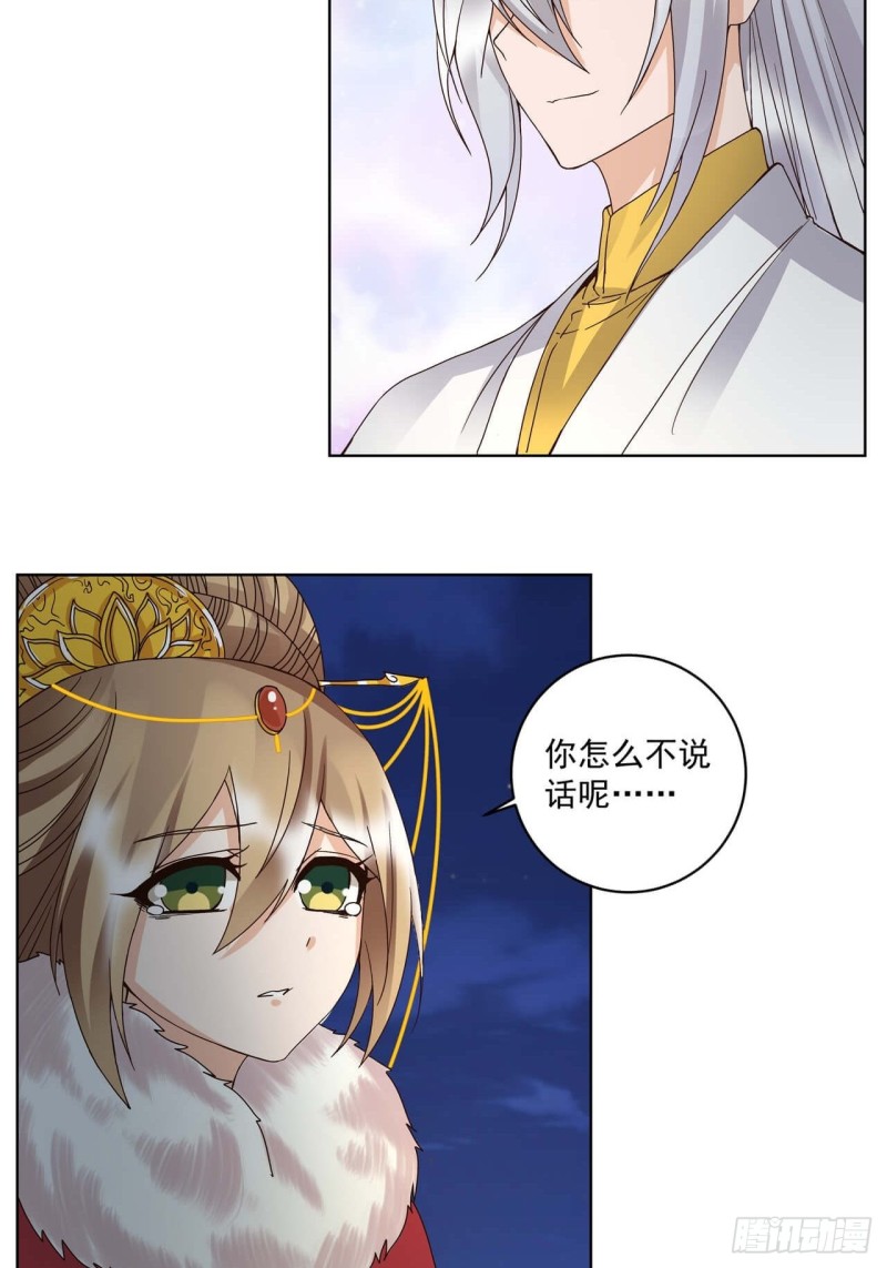 第179回 不速之客13