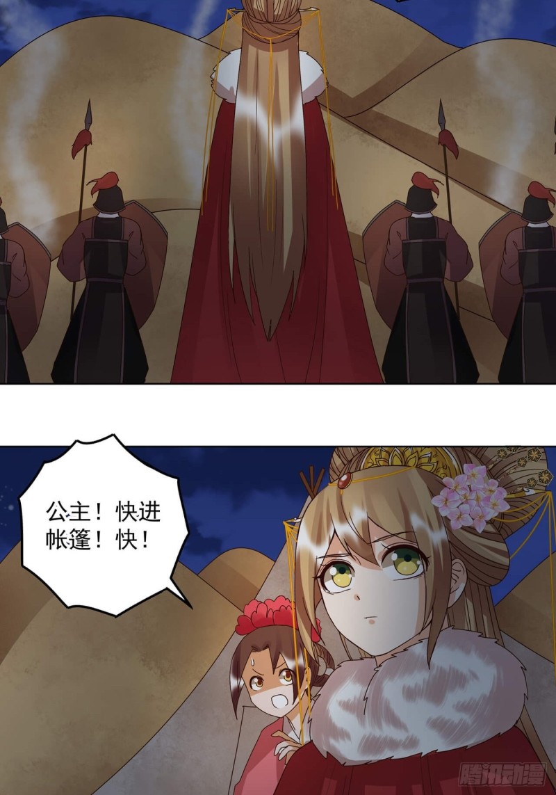 第179回 不速之客19