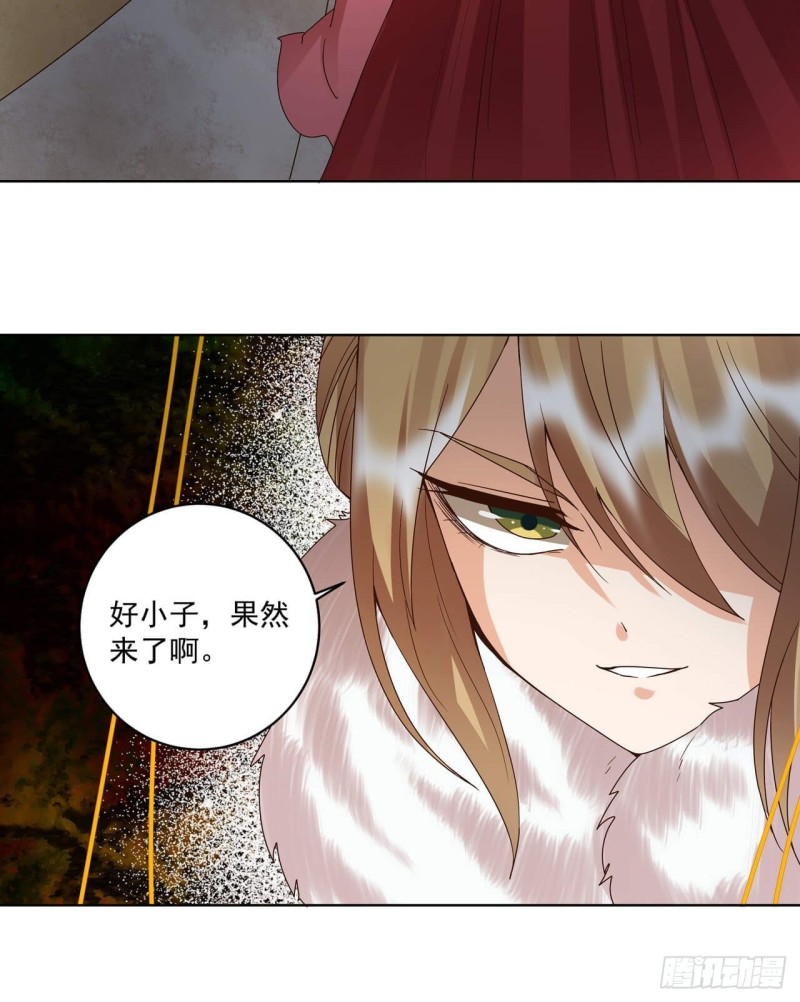 第179回 不速之客20