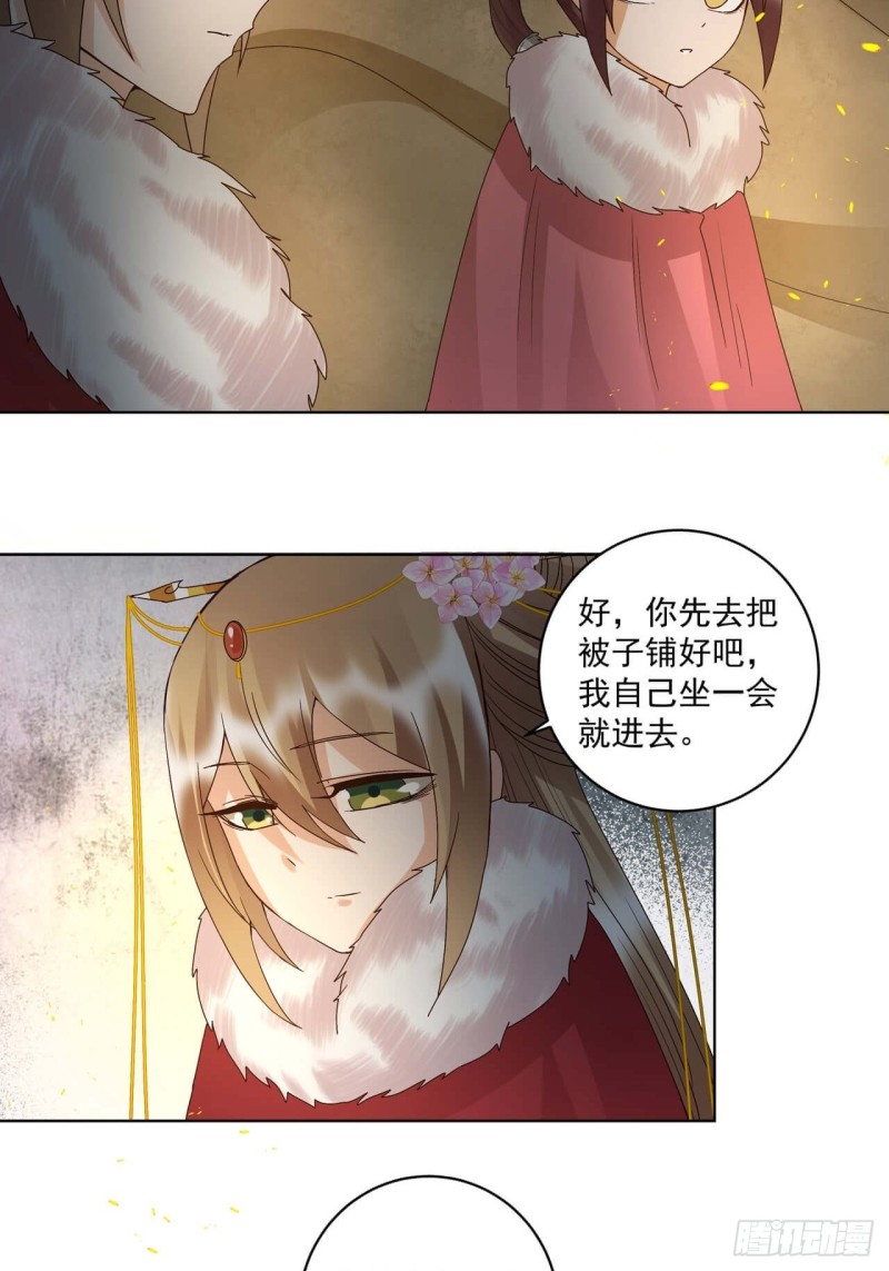 第179回 不速之客6