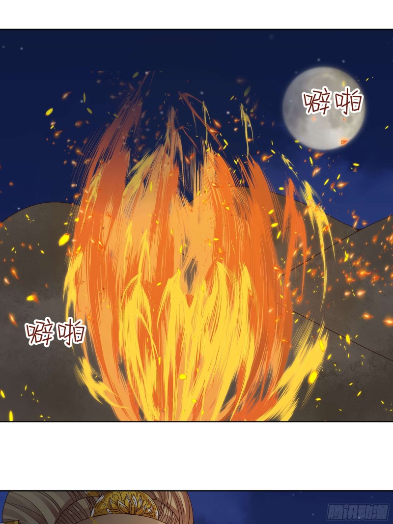 第179回 不速之客8