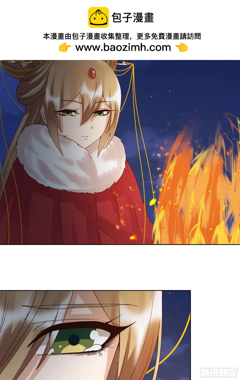 第179回 不速之客9