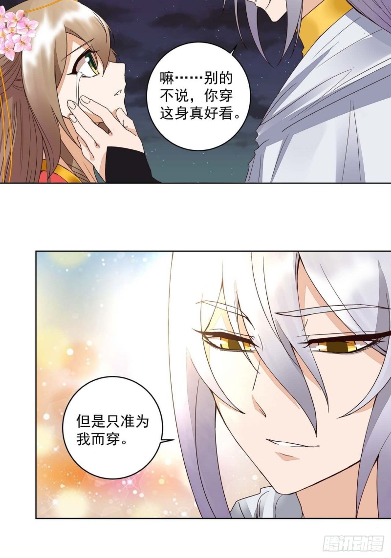 第181回 死里逃生10