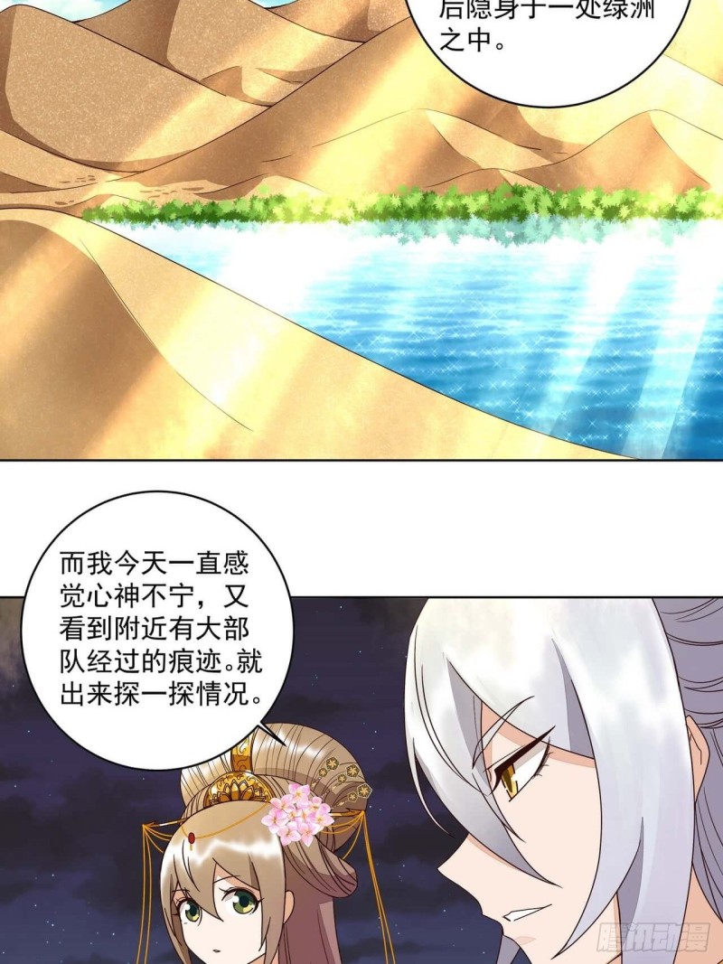 第181回 死里逃生13