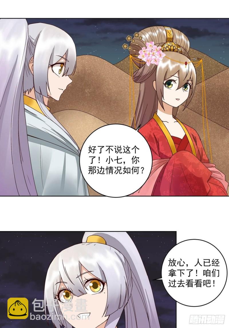 第181回 死里逃生15