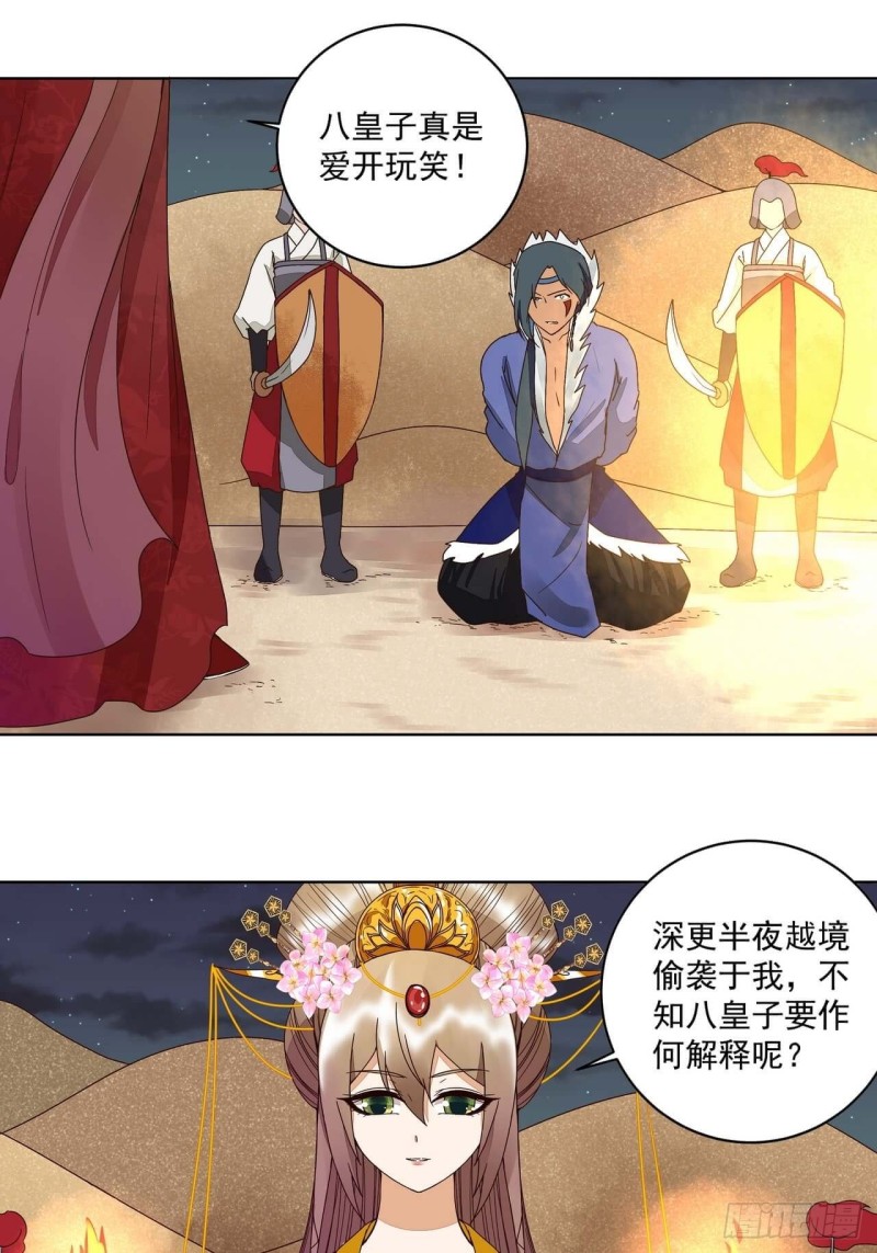 第181回 死里逃生18