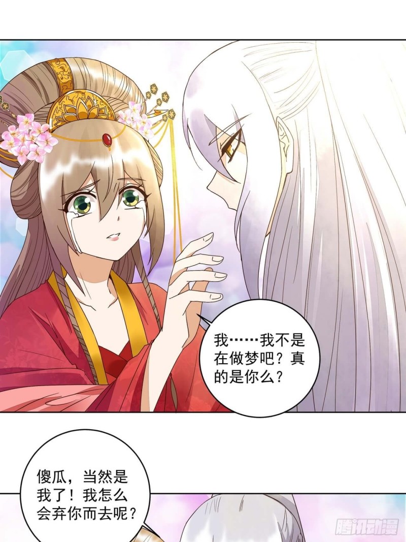 第181回 死里逃生6