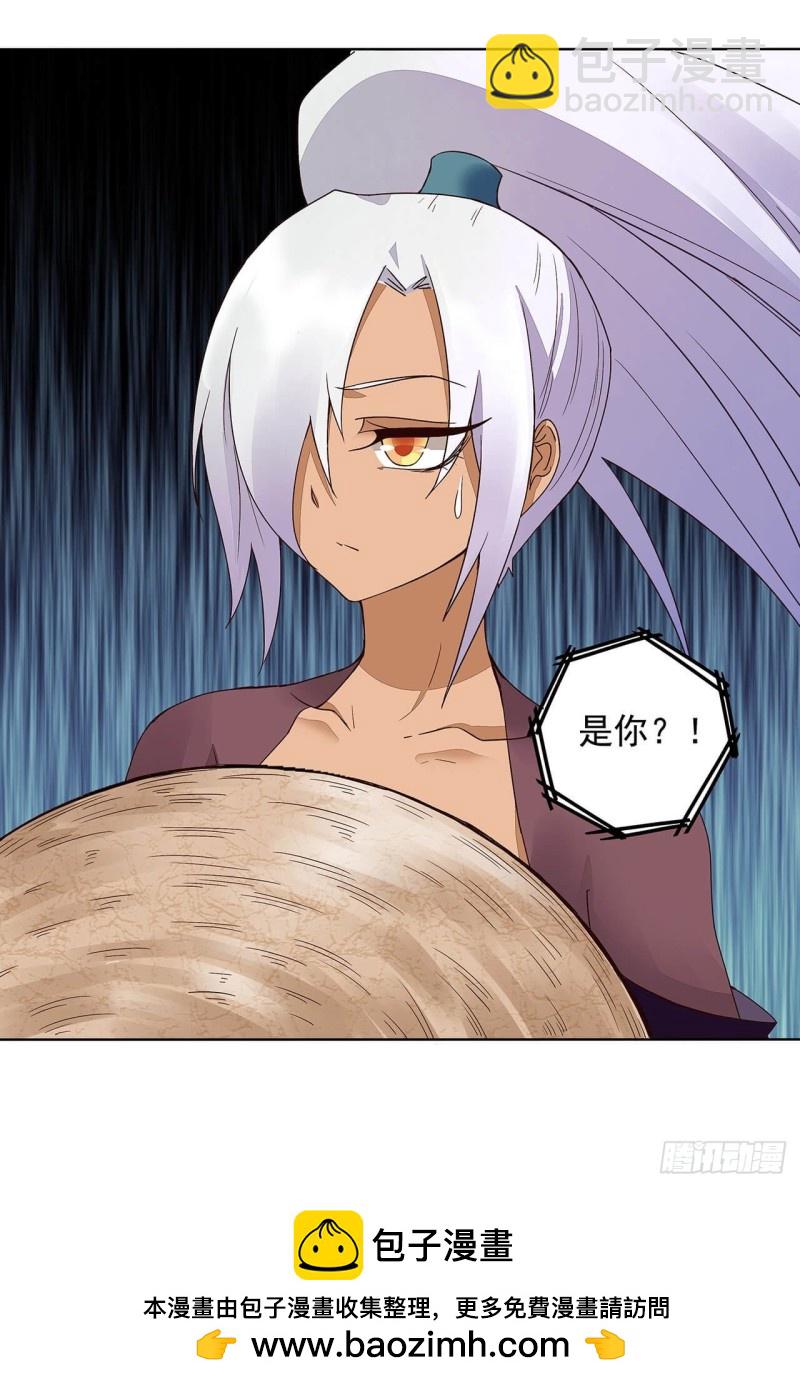 第183回 北境公主20