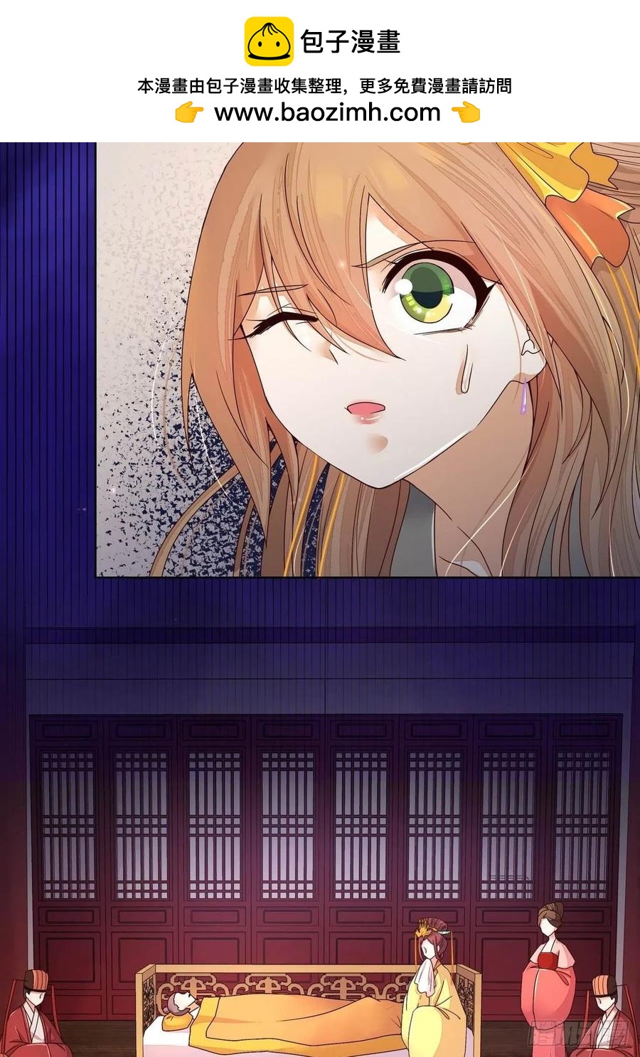 第188回 安神香？1
