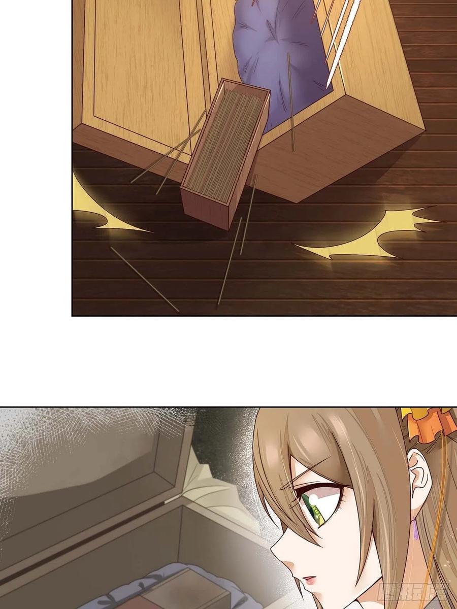 第188回 安神香？10