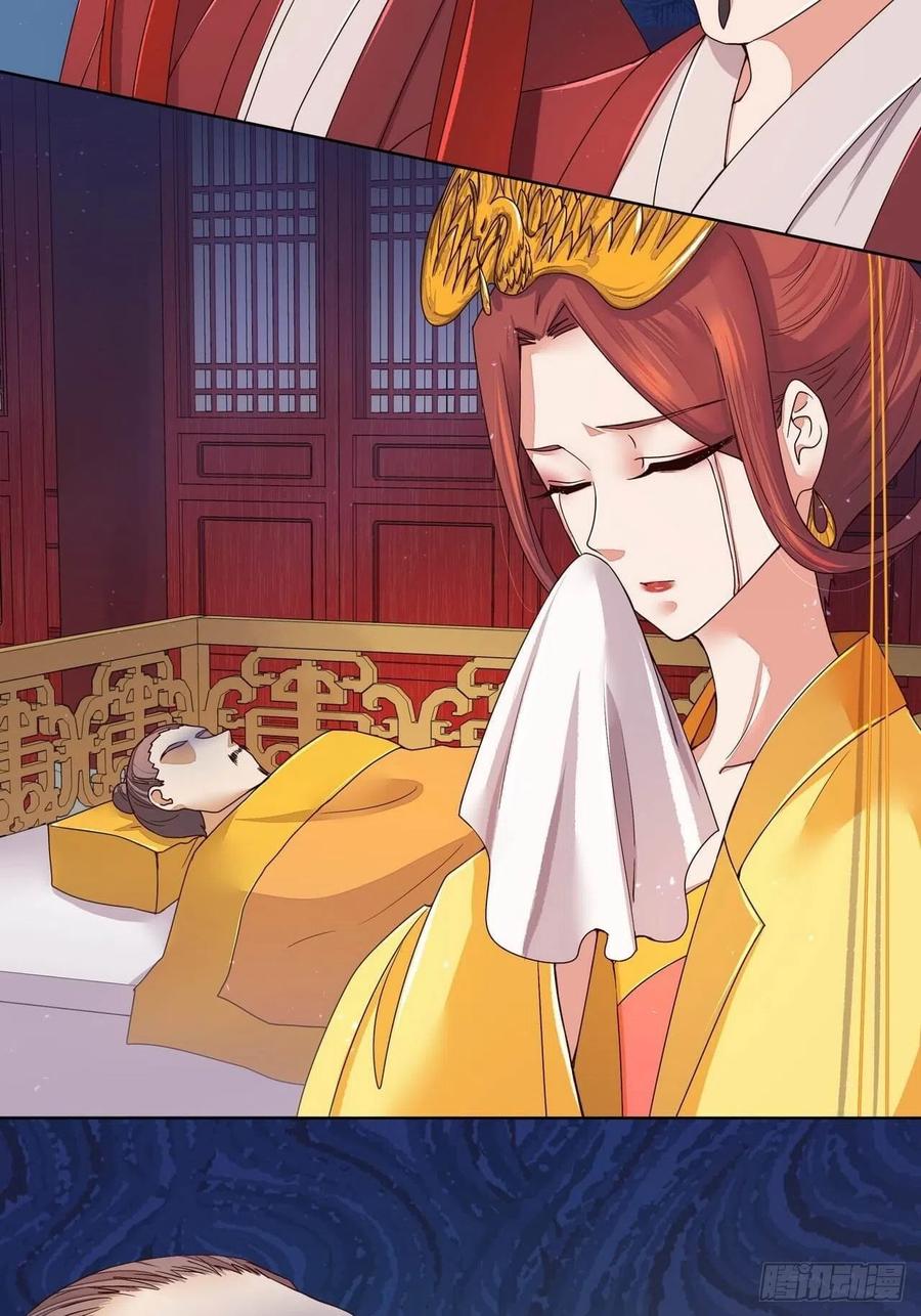 第188回 安神香？4