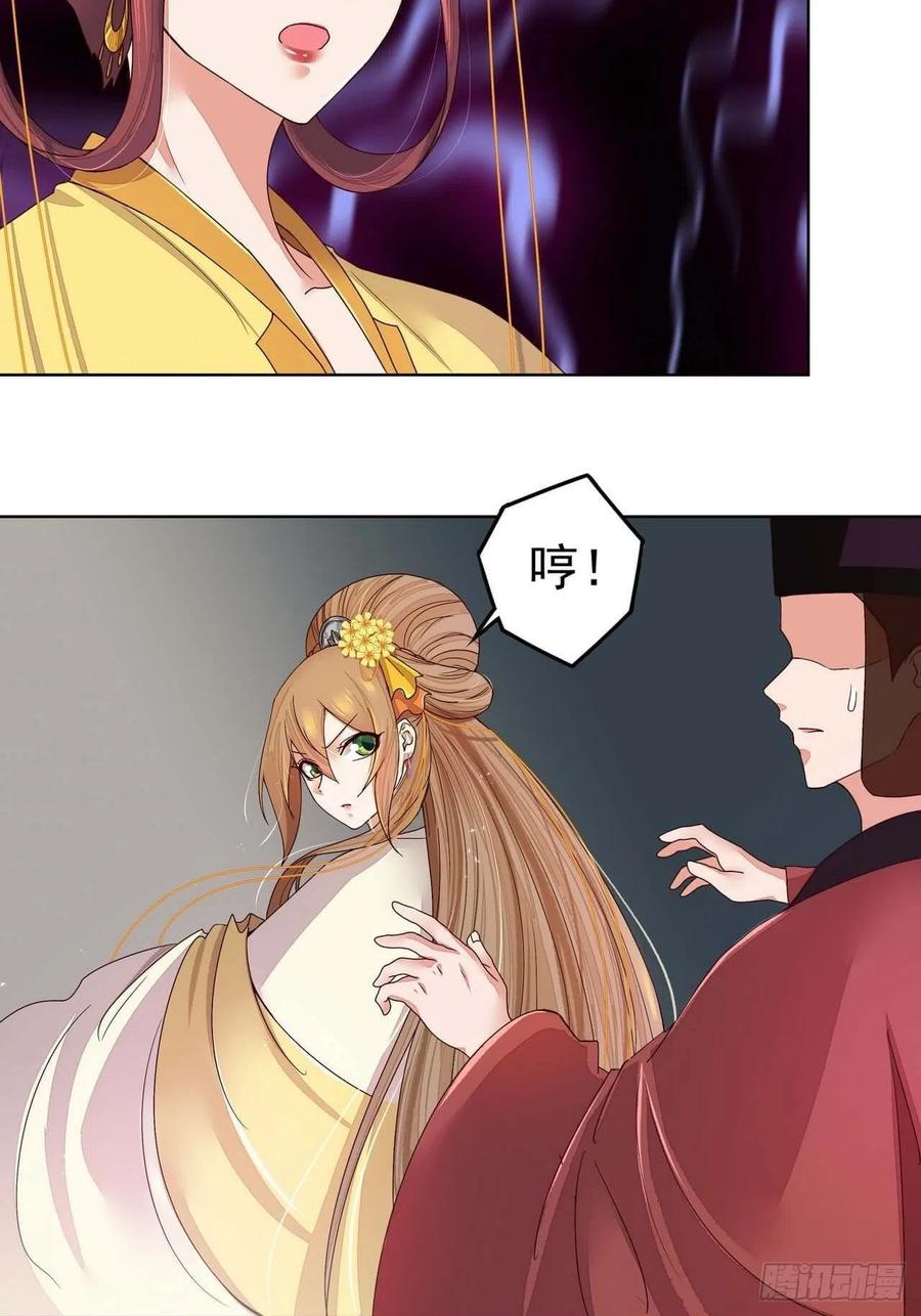 第188回 安神香？7
