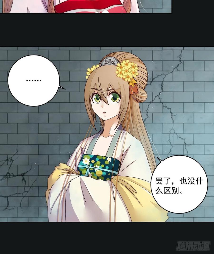 第190回 罢了10