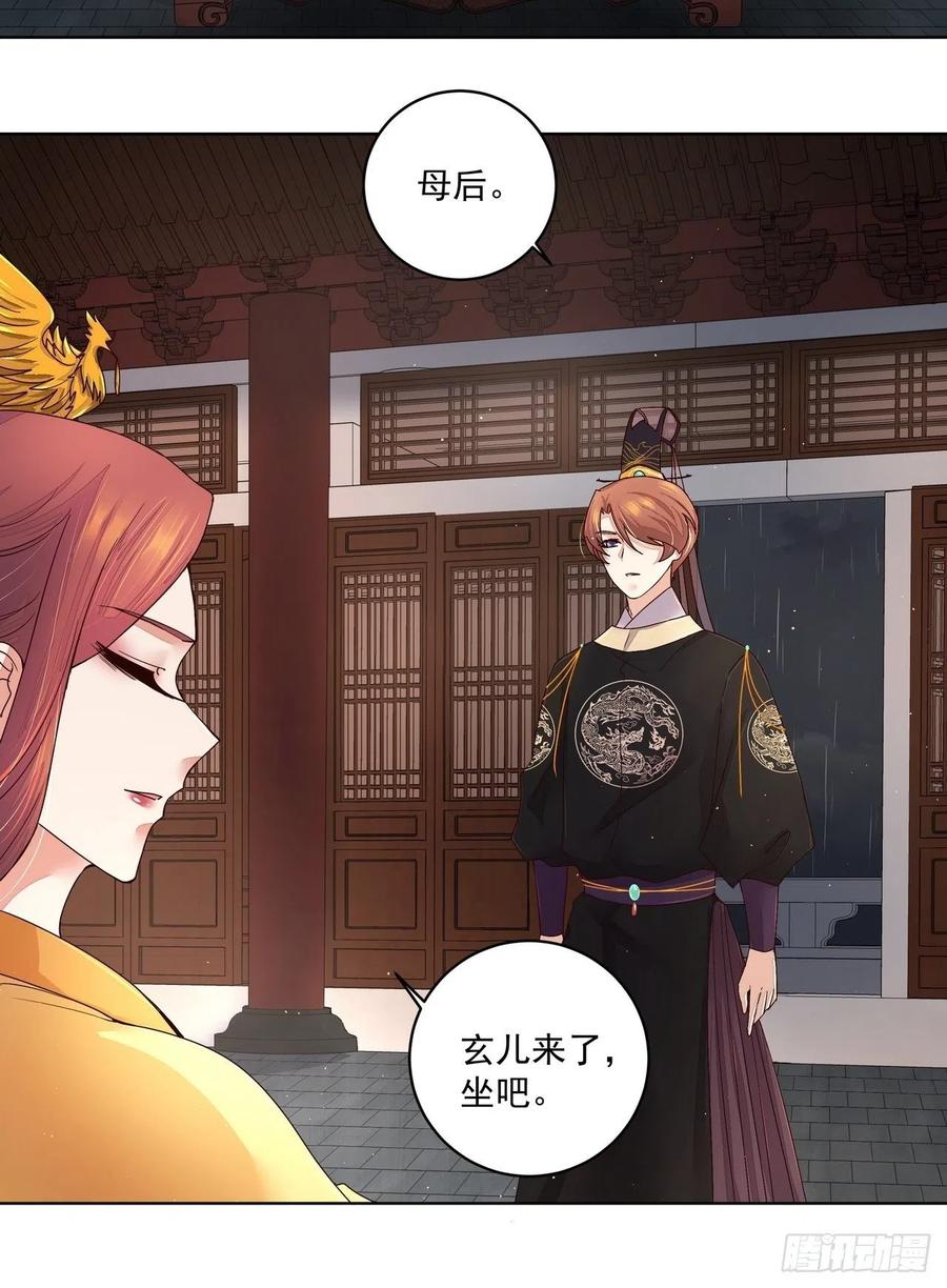 第192回 勾结11