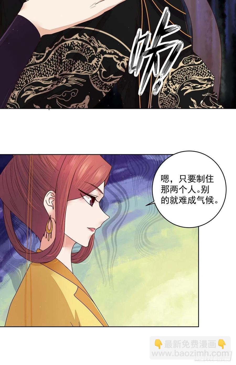 第192回 勾结16