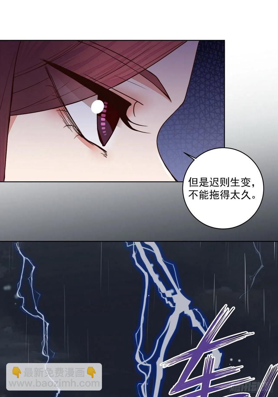 第192回 勾结17