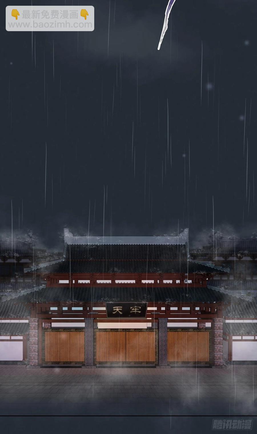 第192回 勾结2