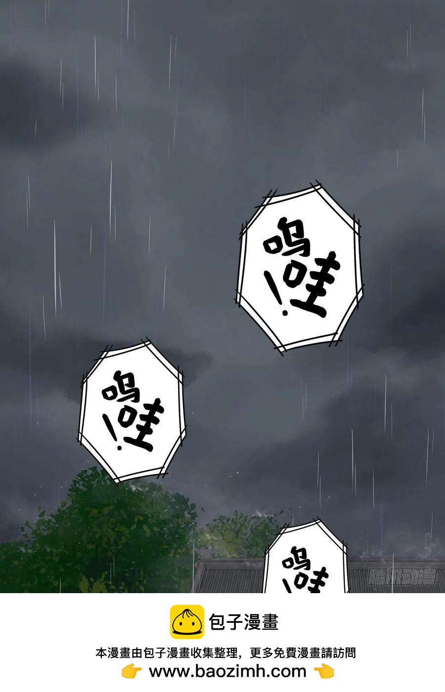 第192回 勾结20