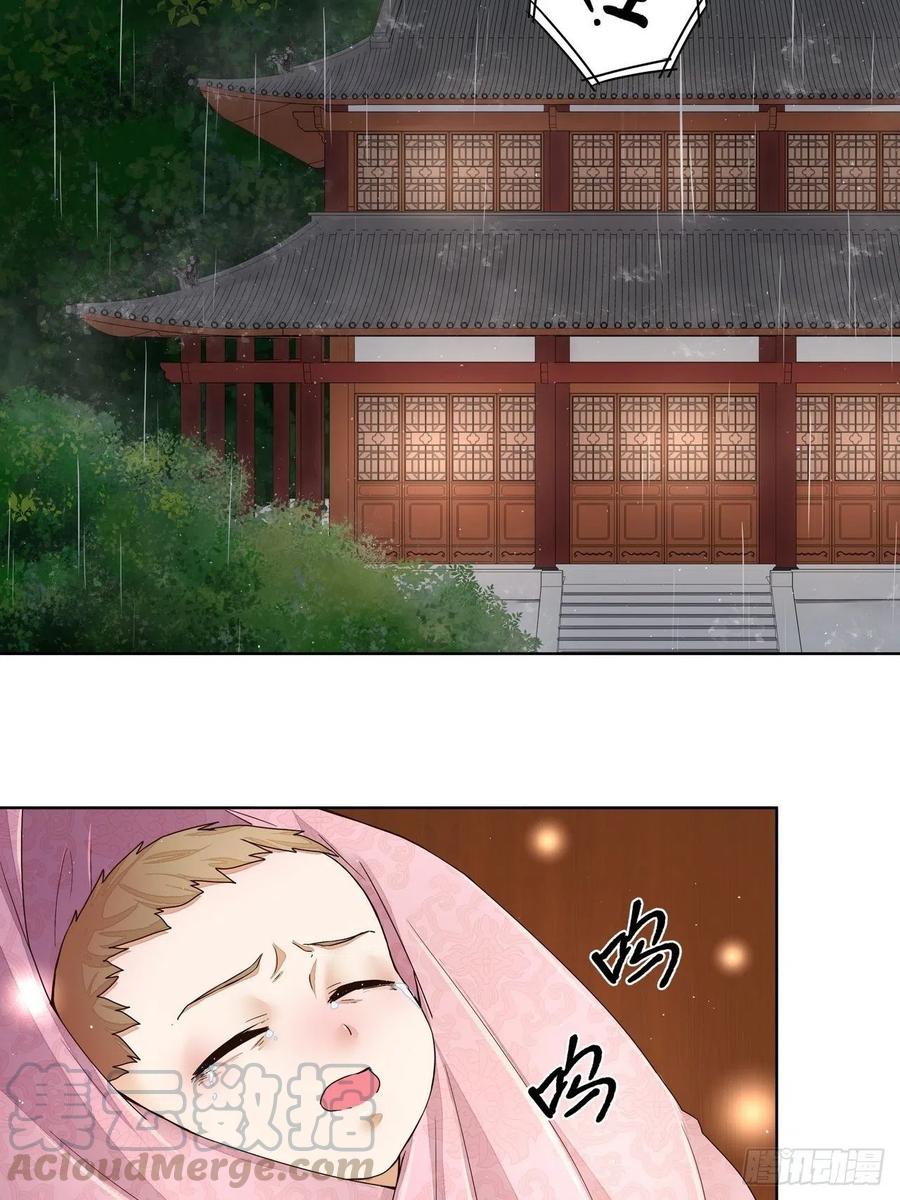 第192回 勾结21