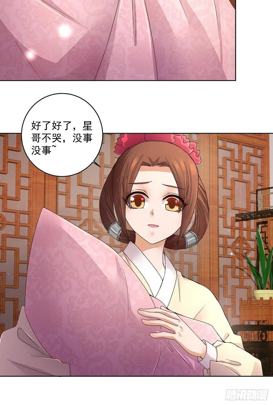 第192回 勾结22