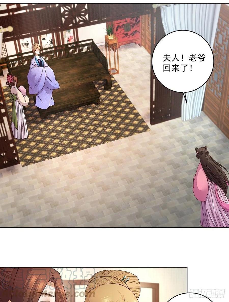 第193回 赐死！？0