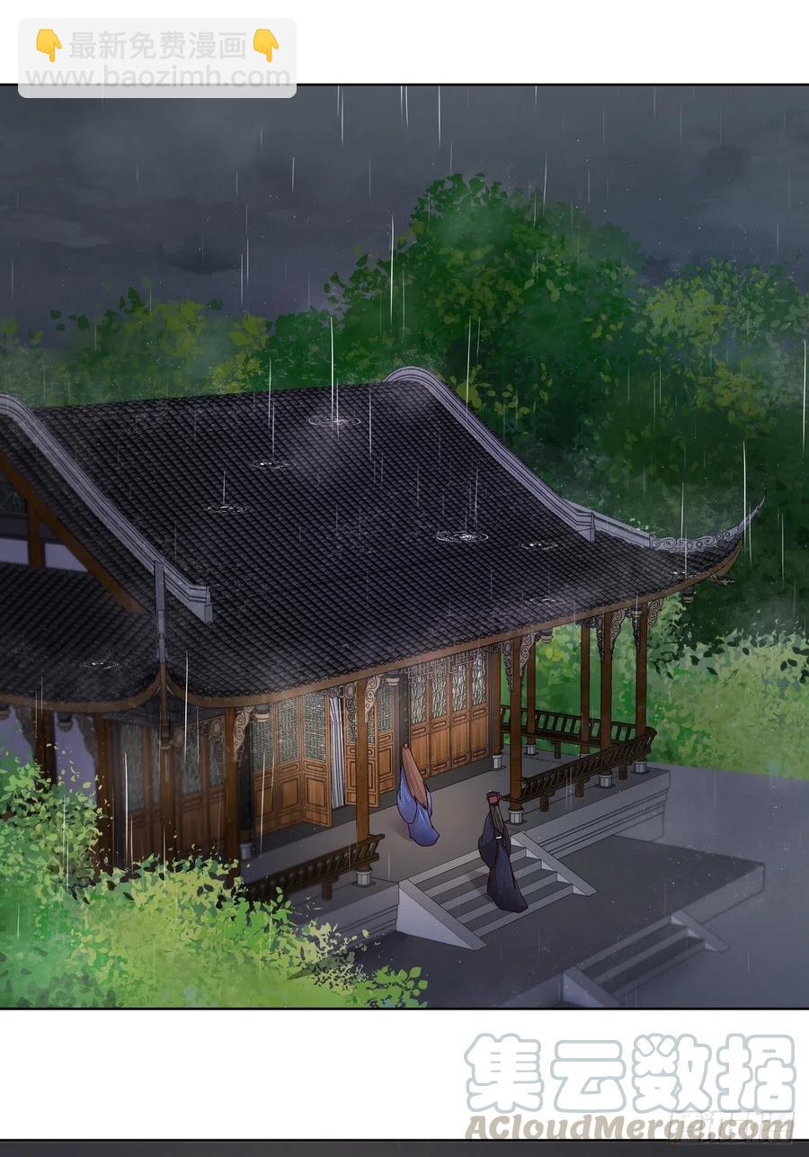 第193回 赐死！？3