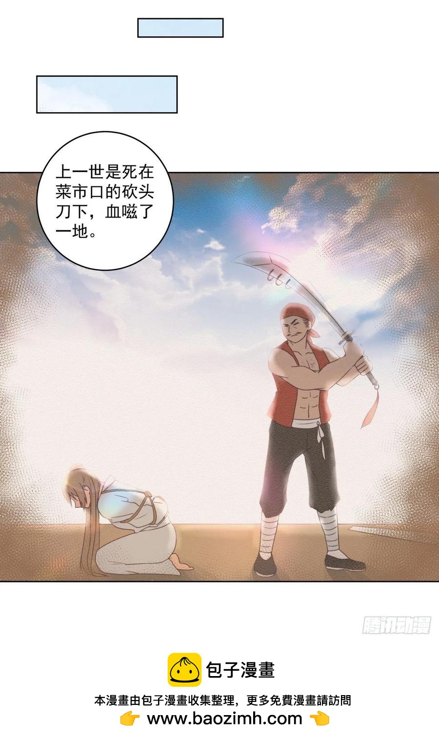第194回 继位大典23